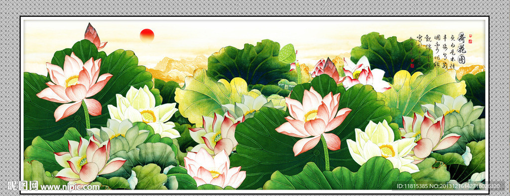 国画荷花