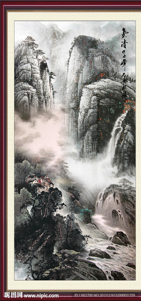 风景