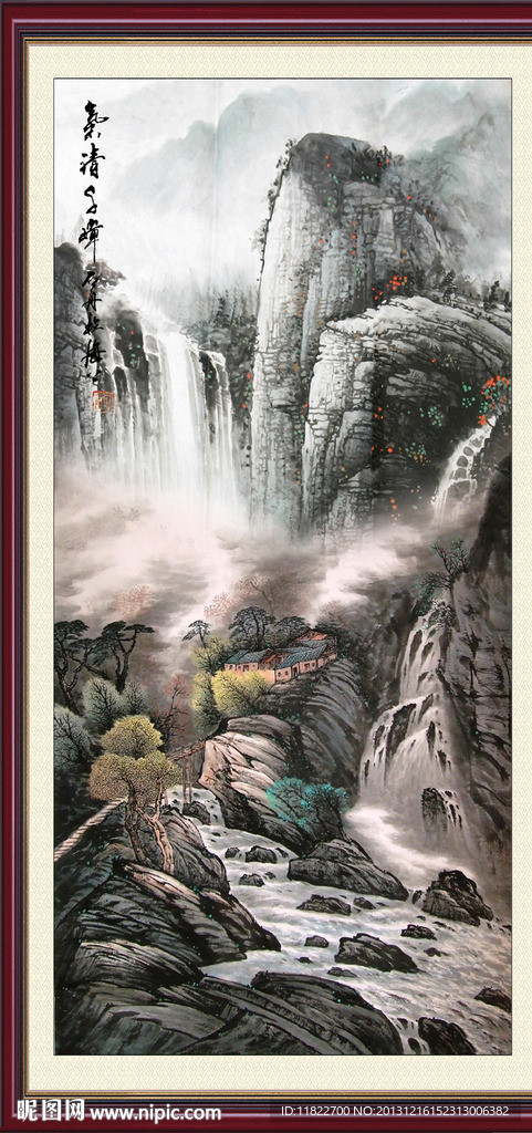 山水风景画