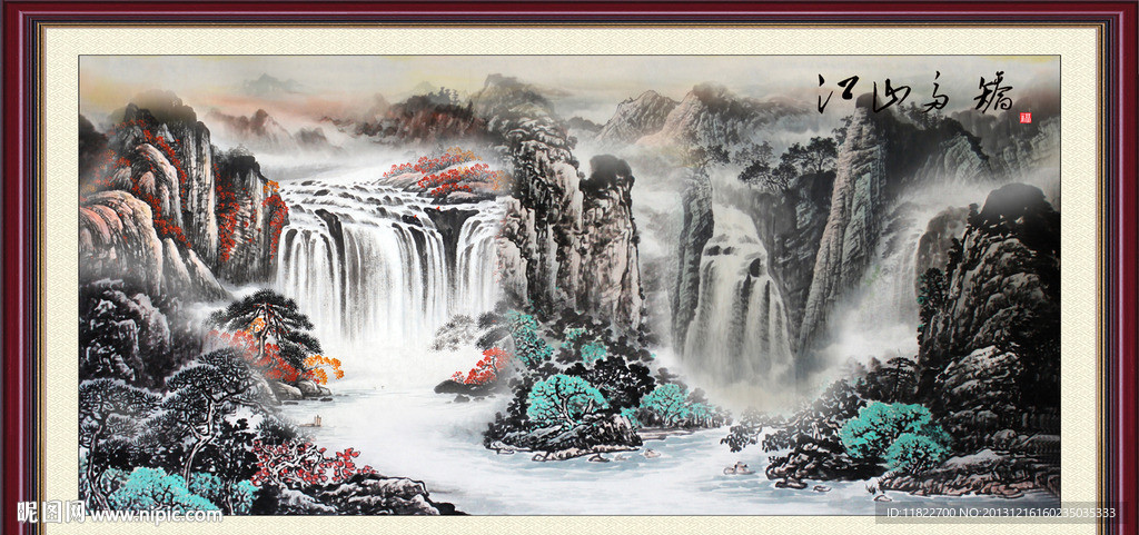 巨幅山水画