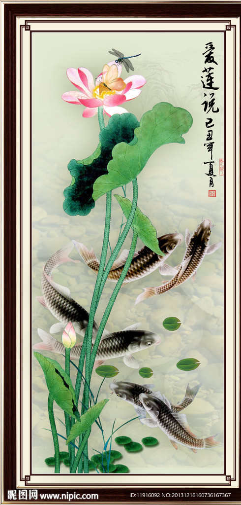 荷花