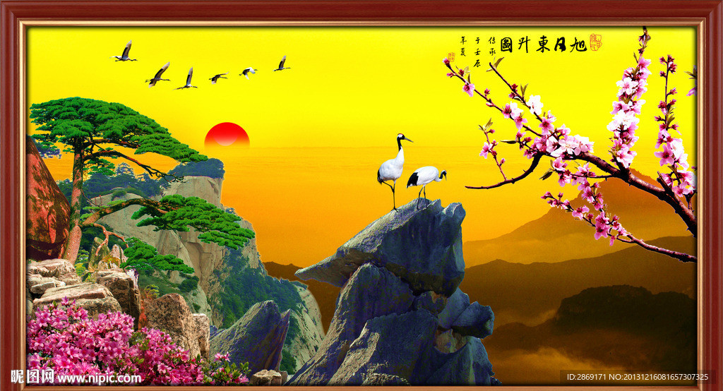 黄山迎客松