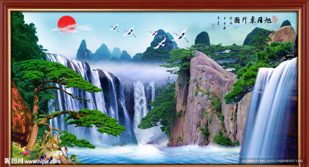 山水
