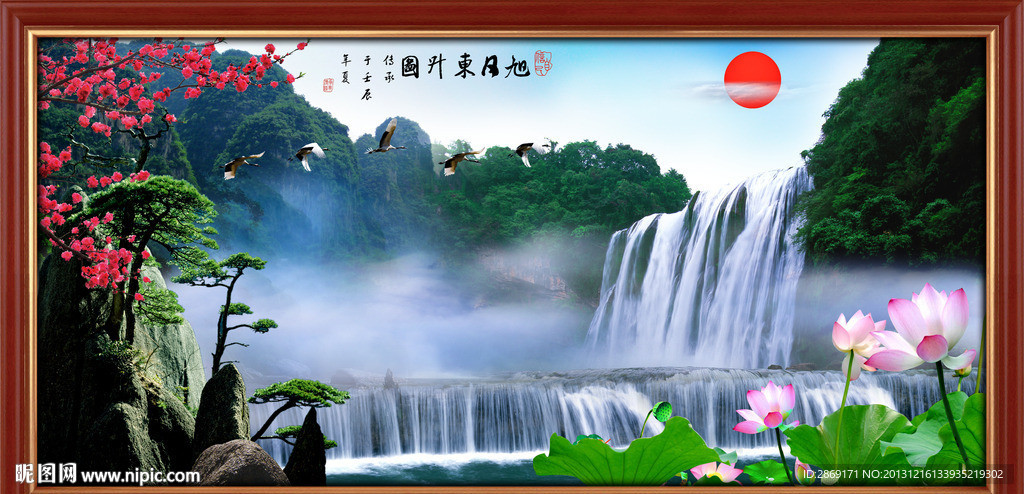 瀑布山水