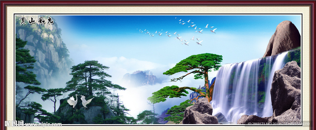 黄山迎客松