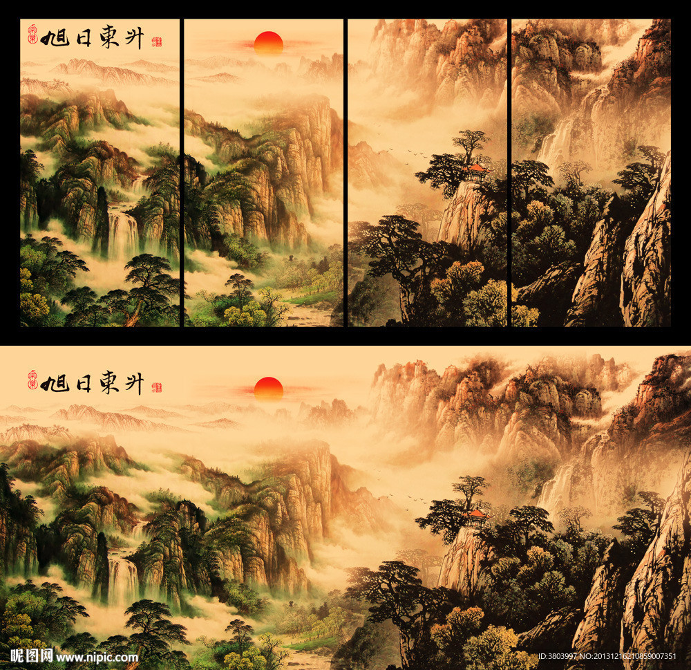 四条屏 山水画