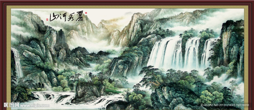水墨山水