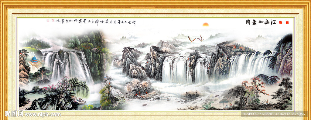 风景