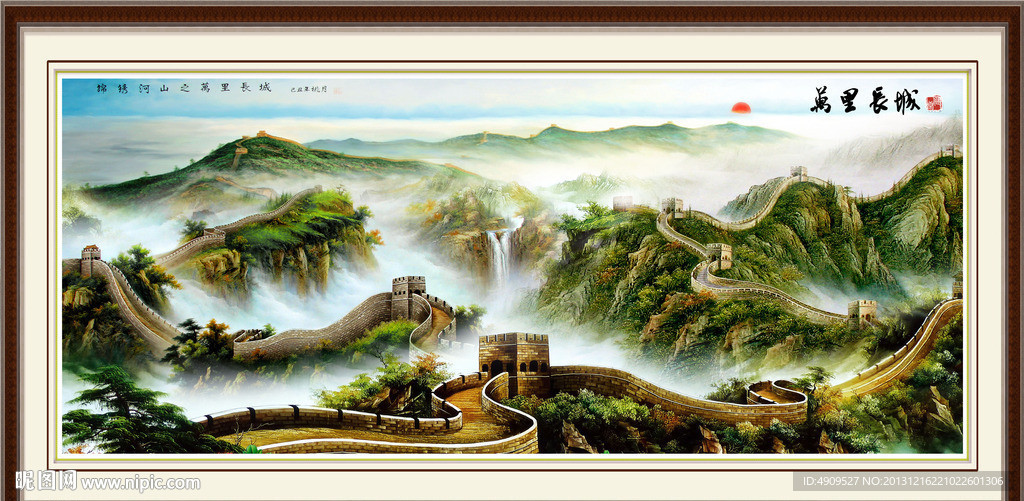 山水 风景