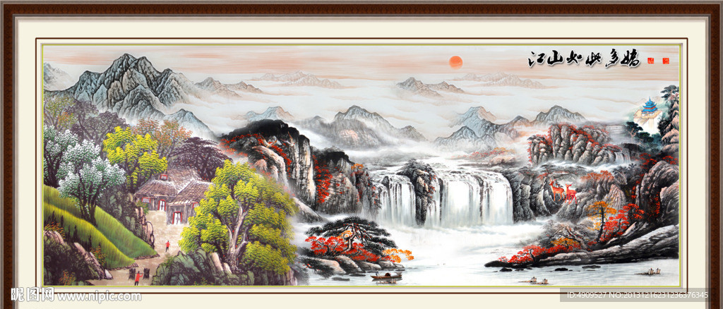 风景