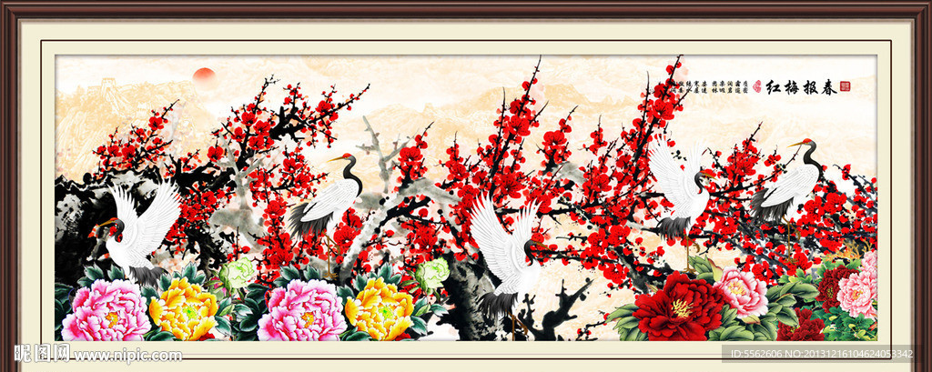 梅花