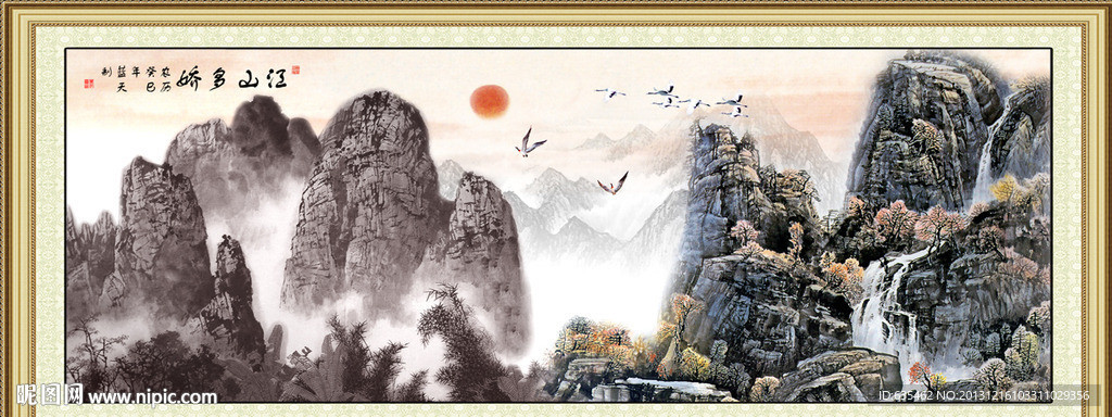 国画