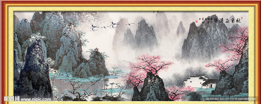 山水国画