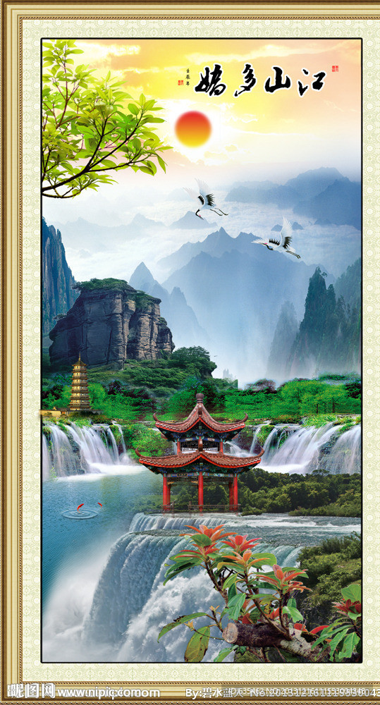 山水风景画