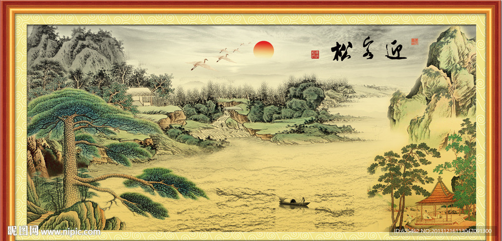 国画迎客松