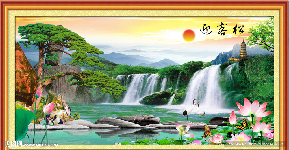 中堂画