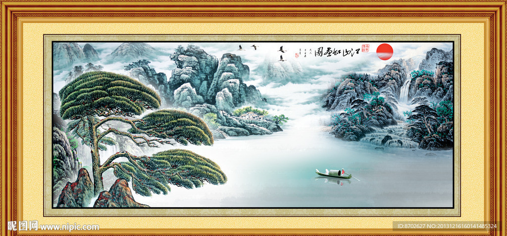 国画