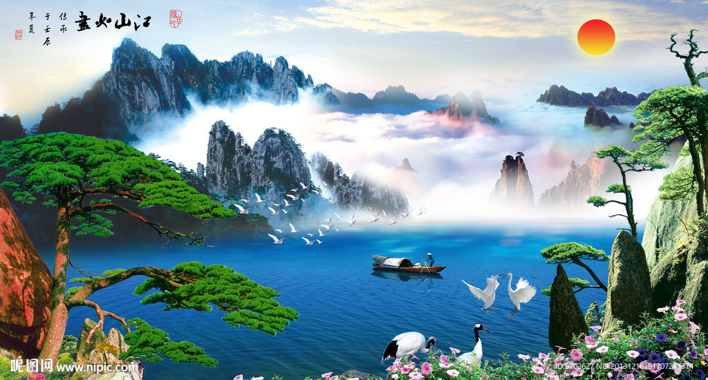 巨幅山水画