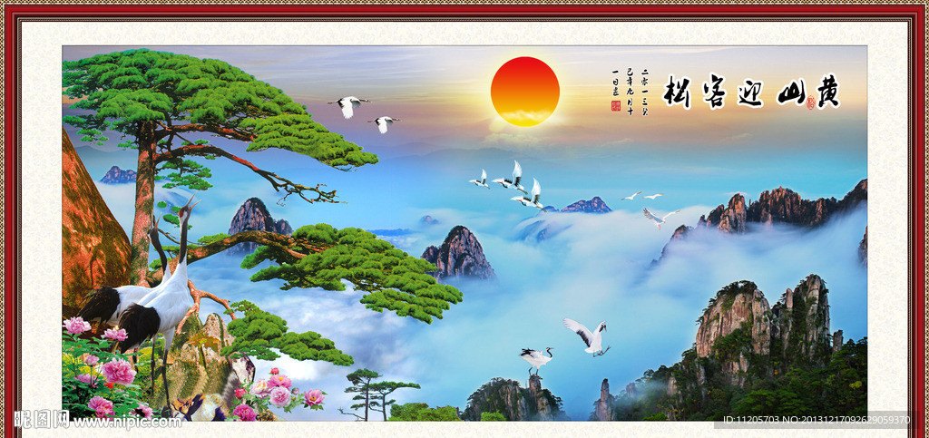 黄山迎客松
