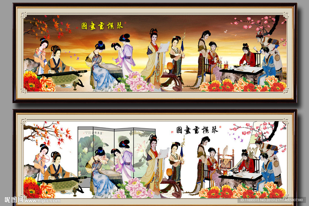 琴棋书画