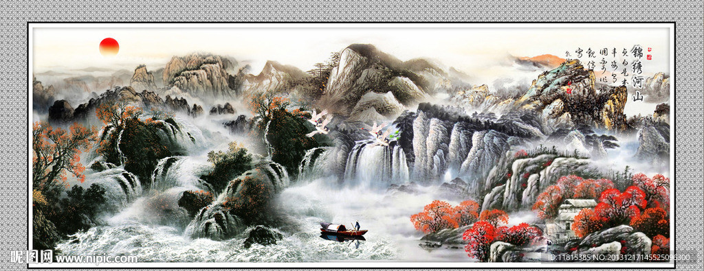 山水 风景