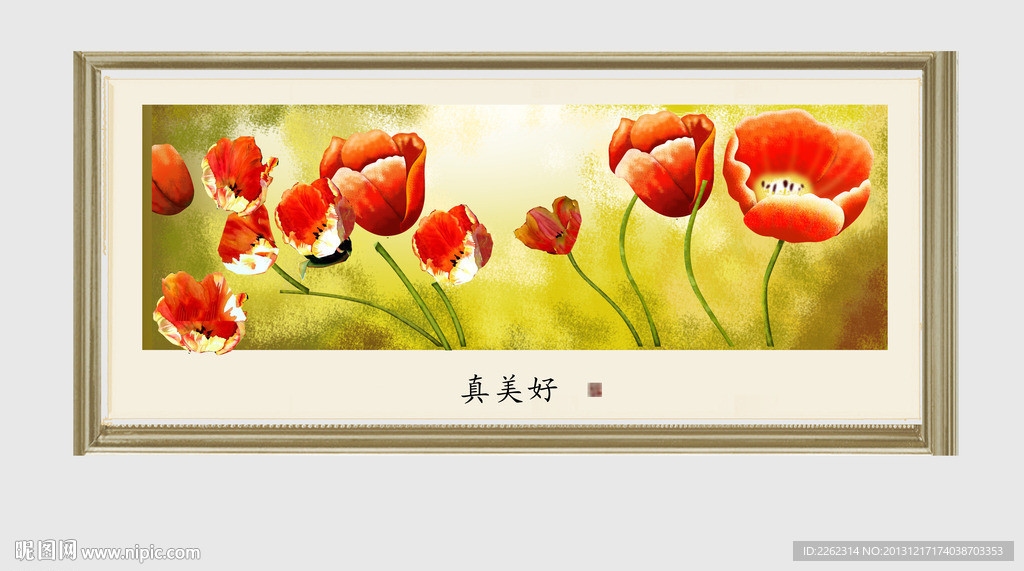 花卉 油画 装饰画