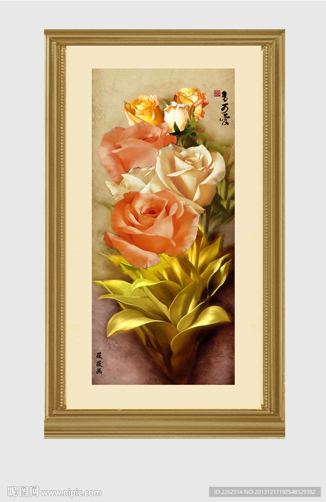 花卉 油画 装饰画