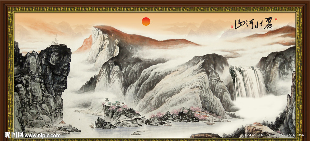 水墨山水