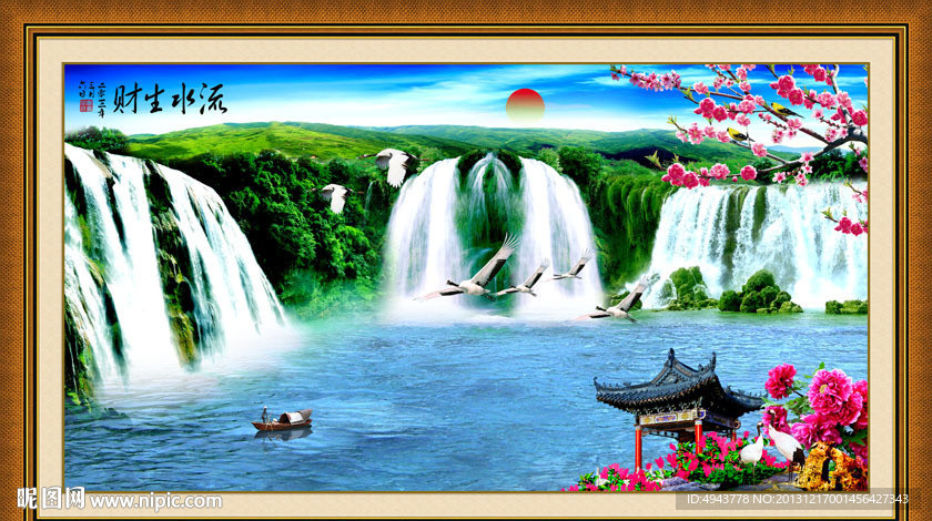 山水
