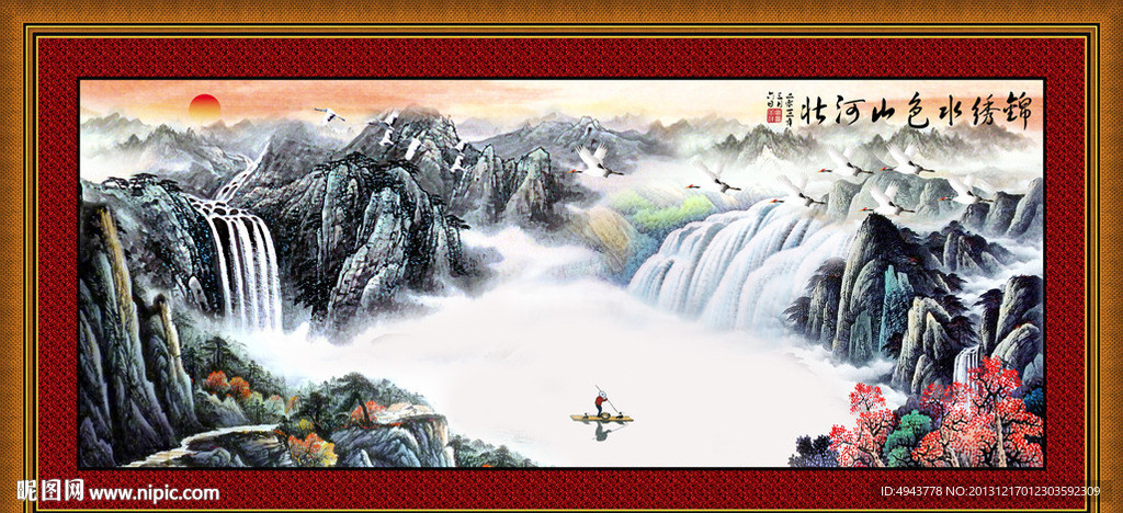 山水风景画