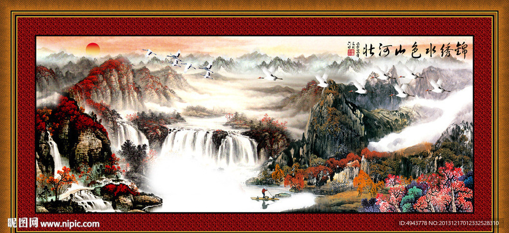 国画山水