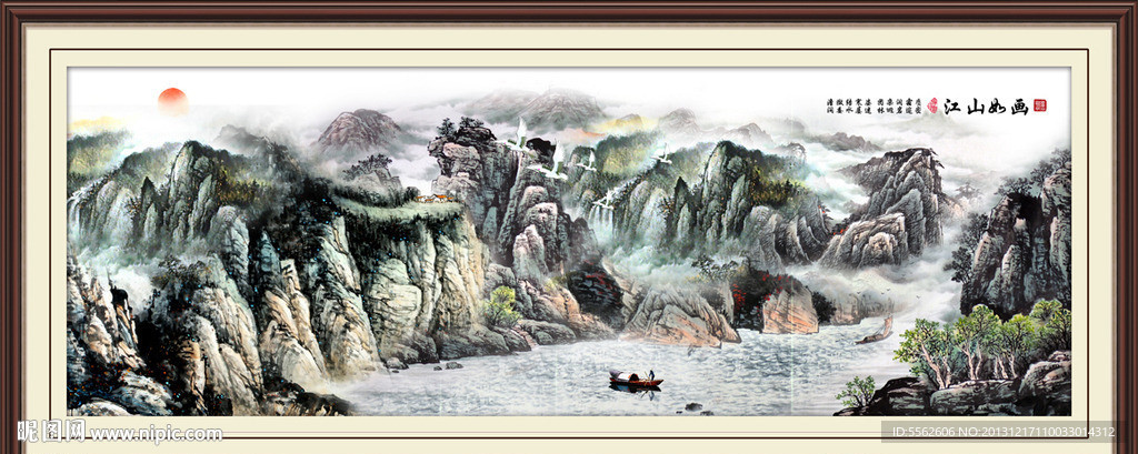 巨幅山水画