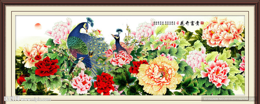 牡丹