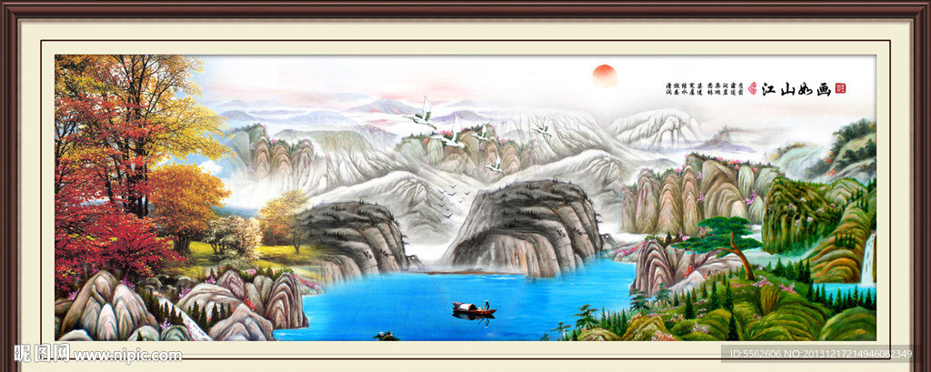 风景