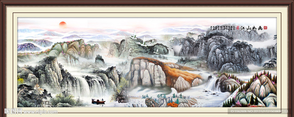 国画山水