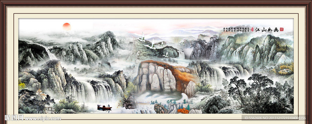 山水国画