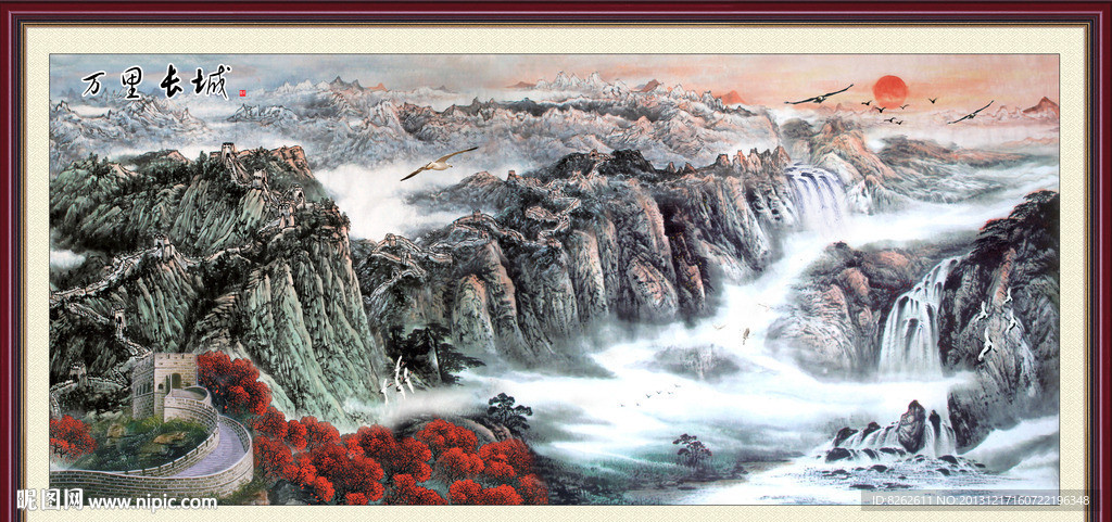 国画 长城
