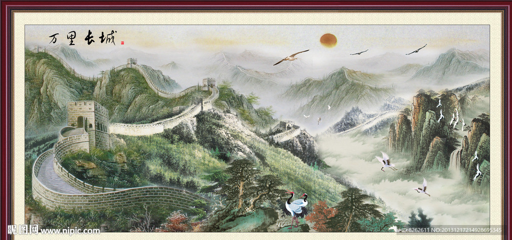 国画 长城