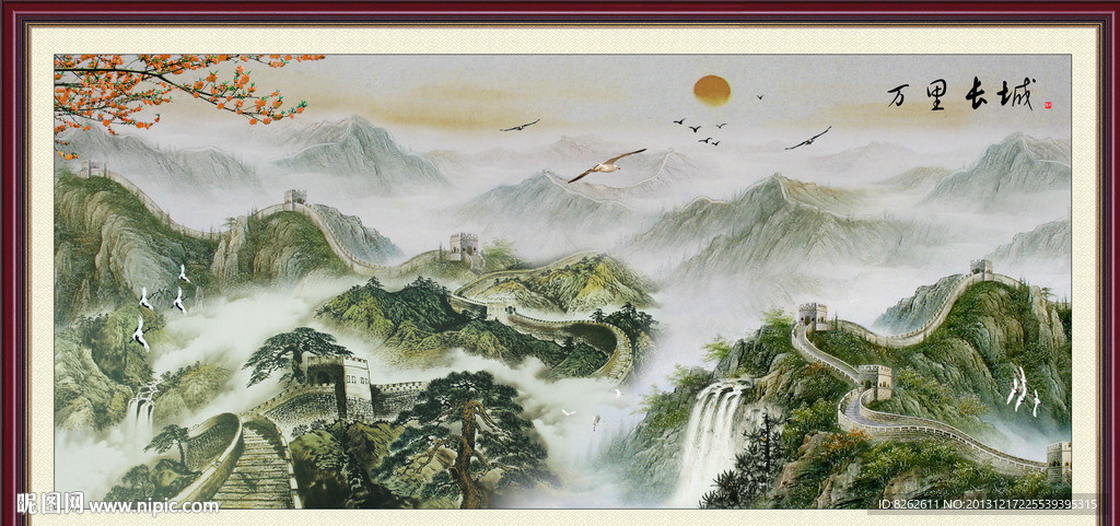 国画 长城