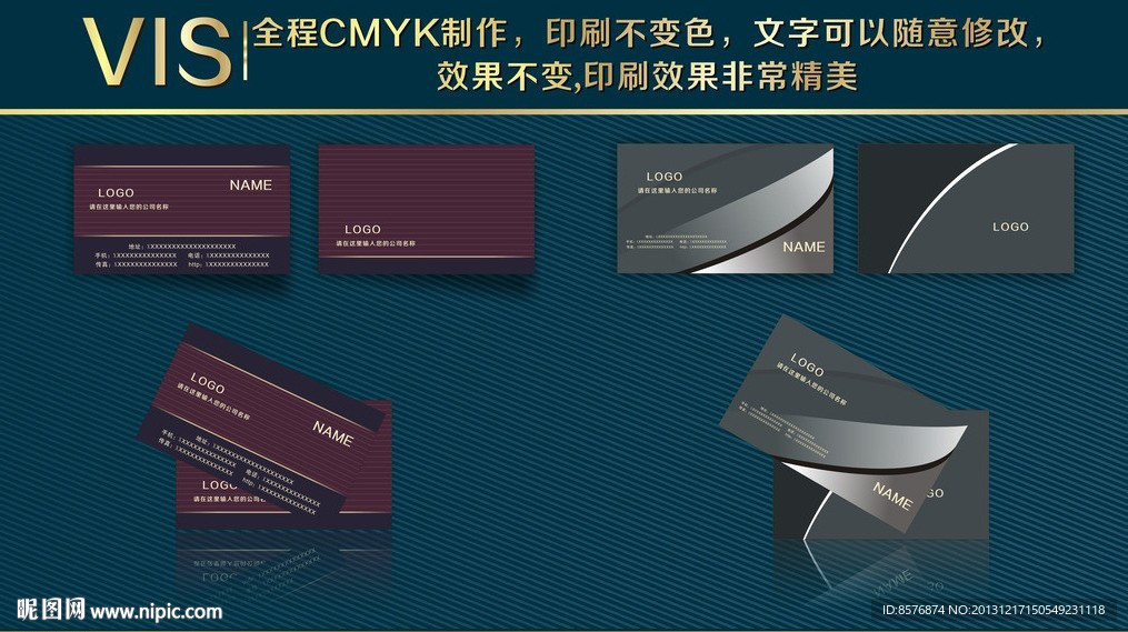 高档名片 VIP名片