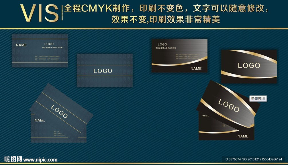 高档名片 高档VIP