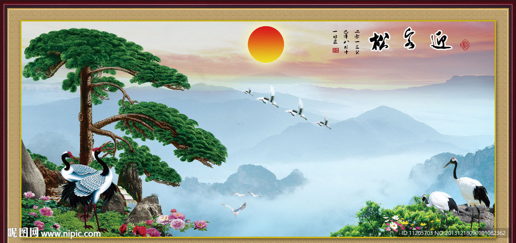 黄山迎客松