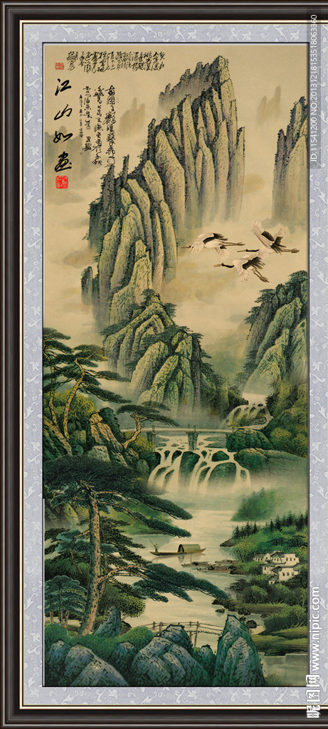 山水