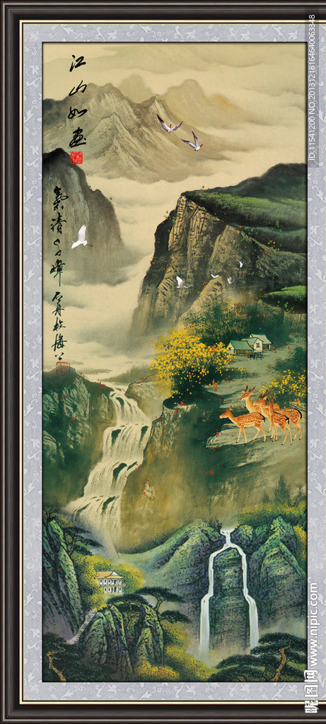 山水