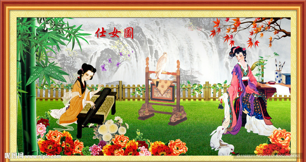 仕女图 古代仕女图