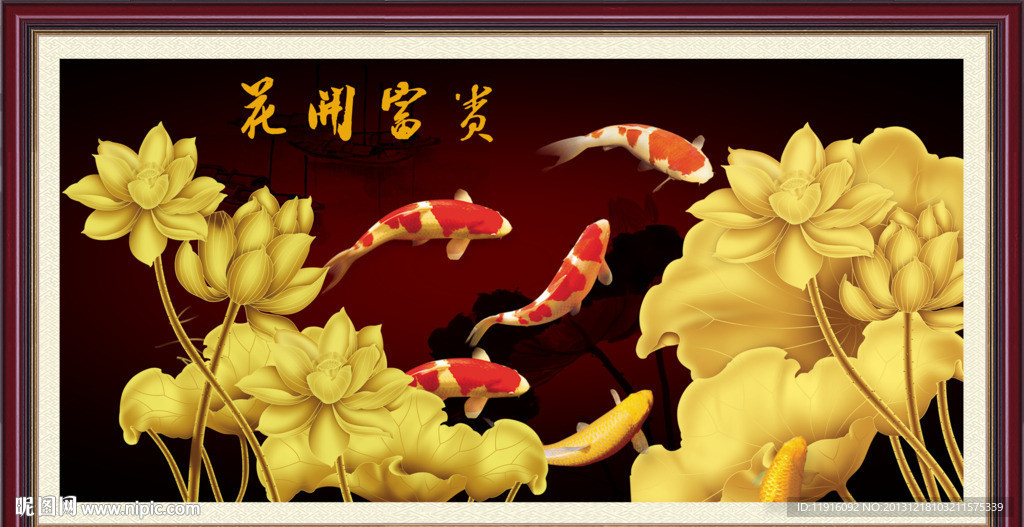 金色荷花