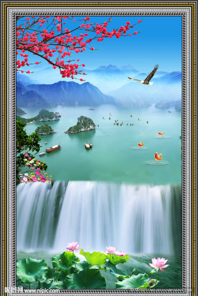 流水生财