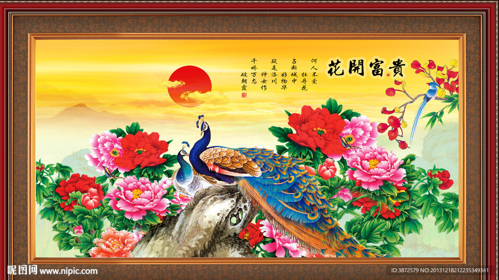 百鸟朝凤