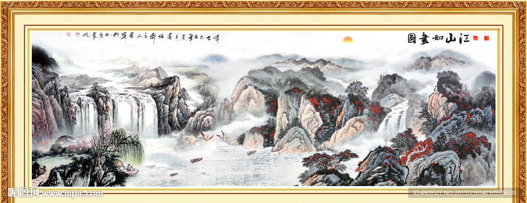 江山如此多娇