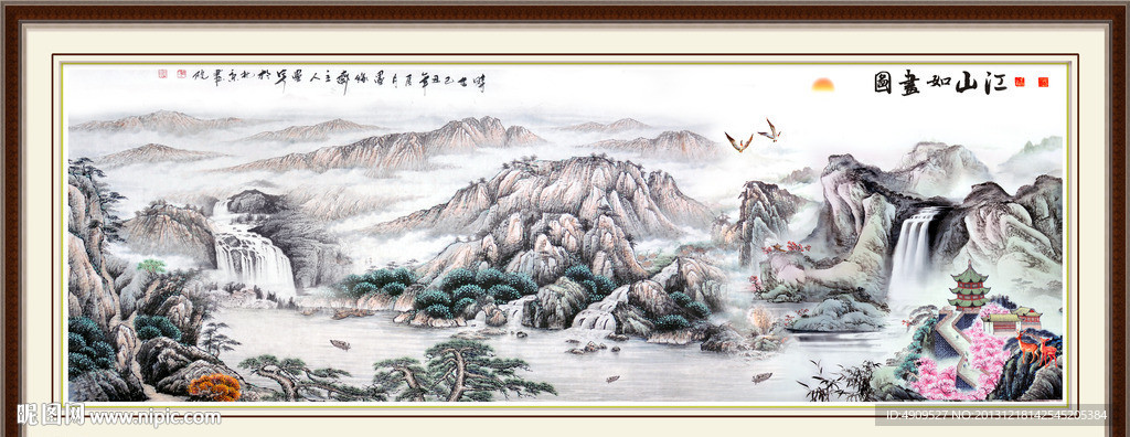 国画山水